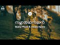 ကမ္ဘာအဆက်ဆက် //  Bunny Phyoe ft.  Amara Hpone (Lyric Video)