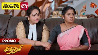 Sundari - Promo | 21 May 2024  | Tamil Serial | Sun TV