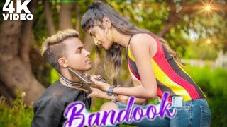 Bandook Haryanvi || New SR Video  || Cute Love Story || Latest Haryanvi Song 2020  @SKKSCREATION