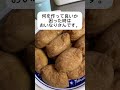 困った時はこれで。 ははのハハハ