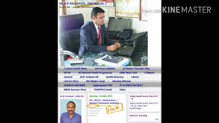 THO KALOL : Application Healthy Gujarat