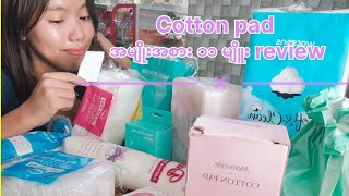 Cotton pad သေချာရွေးကြမယ် 😍 #cottonpad #review #myanmar #beautybynyein #အလှအပရေးရာ #toner