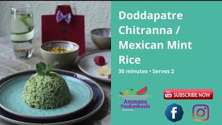 Doddapatre Chitranna/Mexican Mint Rice