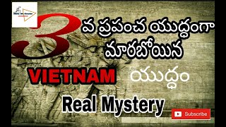 #Teluguvoice #Voiceofcreator The Vietnam war explained in telugu | Why america lost in Vietnam war