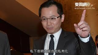 力挺合和私有化 胡文新提早分家