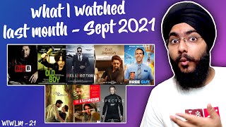 🔴What I Watched Last Month | September 2021 | Big B, Old Boy, Tuck Jagdish, Free Guy, A Separation