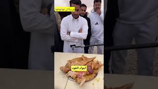 اجواء النفود عقب نزول المطر كشته خياليه بنهاية الفيديو شوفوا اللي حصل للأرنب 😂