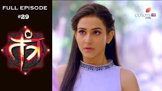Tantra - 11th January 2019 - तंत्र - Full Episode
