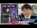 라이젠 7800x3d 슈퍼 컴퓨터 세글자 x 스마트컴 콜라보레이션