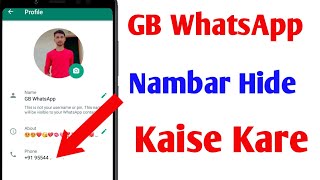 Gb Whatsapp Number Hide Kaise Kare | Gb Whatsapp Number Hide