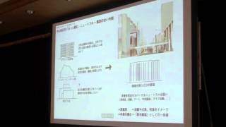 10　プレゼンテーション５　D-054（水戸市新たな市民会館等施設建築物設計候補者選定に係る公開プレゼンテーション・ヒアリング）