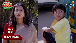 Rashi Rikshawwali | રાશી રિક્ષાવાળી | Ep 1394 | Colors Gujarati