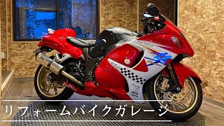 リフォームバイクガレージ完成！！｜バイクガレージ施工・販売 T,T factory