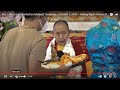 1 dzogchen bẤt hoẠi khÔng giÁc tỰ quang minh nguyỆn kathog rigzin chenpo rinpoche ngày 1 sÁng 1