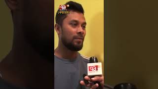 তামিম ভাই ভালো মনের মানুষ: সাব্বির রহমান  | Sports News | Khelajog