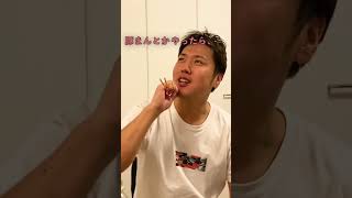 【検証】これは関西人にしかわからないらしい。#修二チャンネル #新人YouTuber #関西