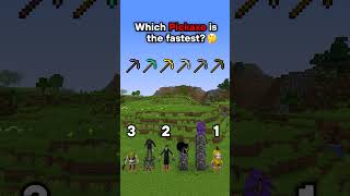 Which MINECRAFT PICKAXE Is The Fastest? 😱 #shorts #minecraft