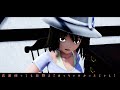 【東方mmd】星空の迷宮