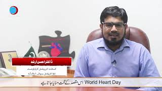 Dr. Ahsan Arshad, Consultant Interventional Cardiologist on Cardiovascular Diseases