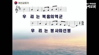 2022. 01.15 I  2022년 제1회 여선교회 은평지방연합회 계삭회 및 사업보고