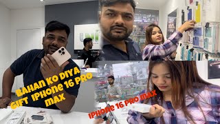 Surprising My Sister with new iPhone 16 pro max ||iPhone 16 pro max gifted by my sister|| new vlog |