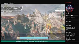 ハゲタコAPEX あたおかを介護ﾍﾟｸｽ 参加型ランク　プラチナ帯