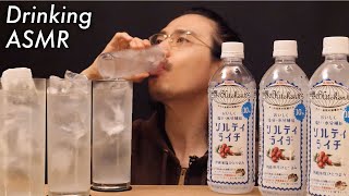 【嚥下音】キリン「世界のKitcenから ソルティライチ」をゴクゴク飲む音【ASMR】