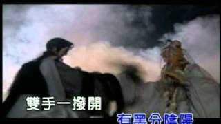 [KTV](霹靂布袋戲)荒山亮-太極玄.mpg