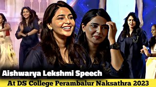 Dhanalakshmi Srinivasan College Nakshatra 2023 | Aishwarya Lekshmi Dance | PS2