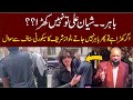 Nawaz Sharif Got Scared From  Shayan Ali