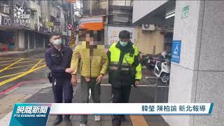 不滿店員勸戴罩 男子涉向超商射BB彈依恐嚇罪嫌送辦｜20211222 公視晚間新聞