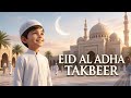 🌙 Eid Al Adha Takbeer 2026 | Peaceful Islamic Atmosphere for Relaxation