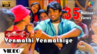 Venmathi Venmathiye Official Video | Minnale | Harris Jayaraj | Madhavan | Gautham V. Menon