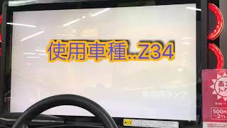 湾岸ミッドナイト6R 名古屋TA Z34 車種別4位