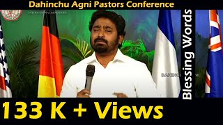 DAHINCHU AGNI PASTORS CONFERENCE MESSAGE BY |PASTOR.PRAVEEN KUMAR| CALVARY MINISTRIES