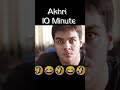 Ashish chanchlani funny video | whatsApp status | ashish chanchlani #shorts