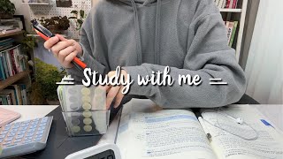 3.30(목) 스터디윗미 study with me 마지막 반전은 지금 여기부터