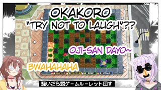 [Eng Subs] Okayu & Korone Break From Holding Back Their Laughter