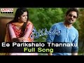 Ee Parikshalo Thannaku Full Song  ll Greekuveerudu Movie Songs ll Nagarjuna, Nayantara, Meera Chopra