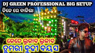 Dj Green Professional l Kanapur Raja Vasni l kete Lukaba Tumari Budhi Baysa l Song Play l Dhunking