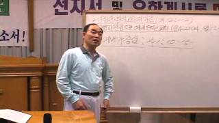 제147차 [2009/7/29 수 (철야)  신령한 영적 교회의 기준. (계12:1-2)]