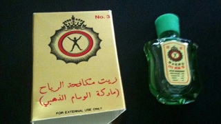 #x202b;زيت مكافحة الرياح#x202c;lrm;