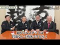 湊川親方参戦！ズームアウトクイズ！ sumo 相撲