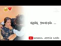 Adi Chorokay Santali Whatsapp Status Video | Santali Love Story Status Video | @ Marshal Status Zone