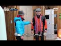 선공개 엄홍길x박상원 희비 엇갈린 공내기 이게 뭐라고 ㅋㅋㅋㅋ 운탄고도마을호텔2 ep.2