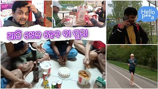 ଆଜି ଖେଳ ହେବ ବା ପୁରା || Aji khela heba ba pura#rajeshpala