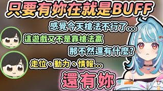 【Vtuber精華】如何贏下一場VALORANT？ギル君：需要らむ親【白波らむね/ギルくん/ぶいすぽっ！/VSPO】