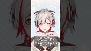 《93日目》初配信にて #新人vtuber