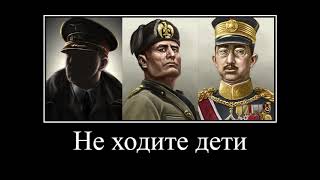 Не ходите, дети, в Африку гулять sieg.webm