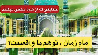 مسخ مذهبی و فروپاشی روانی چطور ملت ایران را فلج کرد .